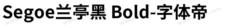 Segoe兰亭黑 Bold字体转换